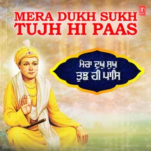 Mera Dukh Sukh Tujh Hi Paas (From "Mera Dukh Sukh Tujh Hi Paas")