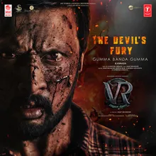 The Devil's Fury - Gumma Banda Gumma (From "Vikrant Rona") - Kannada