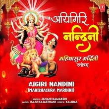 Aigiri Nandini (Mahishasura Mardini)