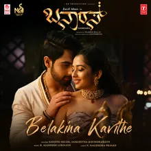 Belakina Kavithe (From "Banaras")
