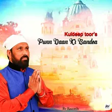 Punn Daan Kar Ban Banedya