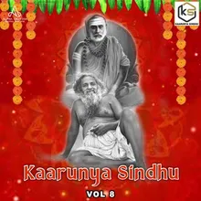 Sadgurunathaniva