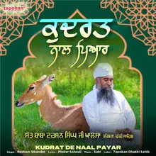 Kudrat De Naal Payar