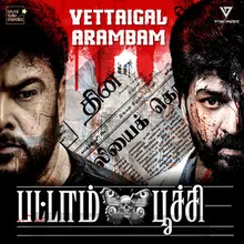 Vettaigal Arambam - Pattampoochi Original Motion Picture Soundtrack