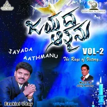 Iruvaathane Idhathane Live