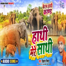 Hathi Mere Sathi