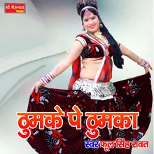 Thumke Pe Thumka