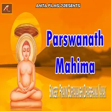 Parshwanath Mahima Rajasthani