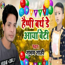 Happy Birthday Arya Beti