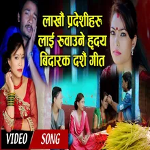 New Dashain Song