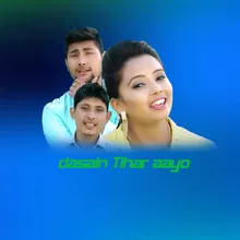 Dashain Tihar Aayo
