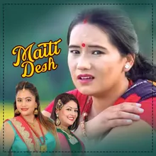 Maiti Desh