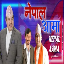 Nepal Aama