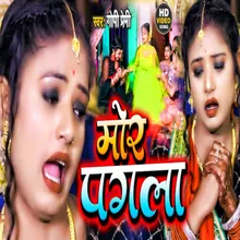 Mor Pagala (Bhojpuri Song)