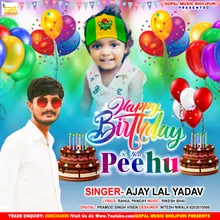 Happy Birthday To You Pihu (Bhojpuri Song)
