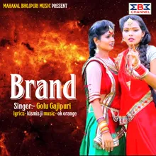 Brand (Bhojpuri)