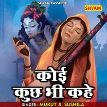 Koi Kuchh Bhi Kahe (Hindi)