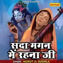Sada Magan Mein Rahna Ji (Hindi)