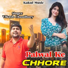 Palwal Ke Chhore