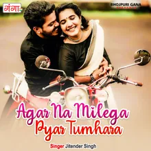 Agar Na Milega Pyar Tumhara (Bhojpuri)