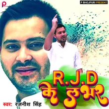 Rjd Ke Lover