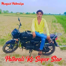 Pathrali Ke Super Star (Mewati Song)