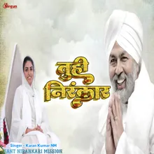 Tu Hi Nirankar (Hindi)