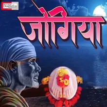 Jogiya Tere Dwar Aa Gaya (Hindi)