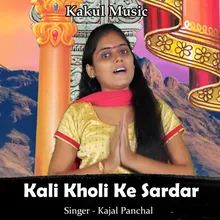 Kali Kholi Ke Sardar (Hindi)