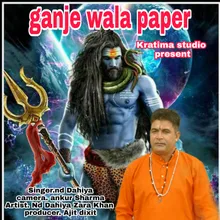 Ganje Wala Paper (Haryanvi)