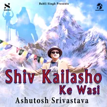 Shiv Kailasho Ke Wasi