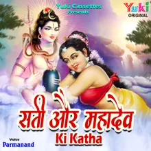 Sati Aur Mahadev Ki Katha