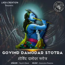 Govind Damodar Stotra (Sanskrit)