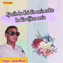 Aj Mile Ho Kai Din Mein Rahte Ho Kis Uljhan Mein