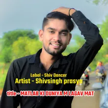 Matalab Ki Duniya M Lagav Mat (Shivsingh prasya)