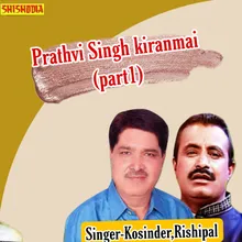 Prathvi Singh Kiranmai Part 1