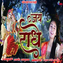 Jai Radhe (Hindi)