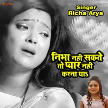 Nibha Nahin Sakte To Pyar Nahin Karna Tha (Hindi sad song)