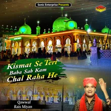 Khwaja Piya Ke Aangan Me (Islamic)