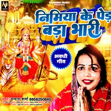 Nimiya Ke Ped Bada Bhari (Bhojpuri)