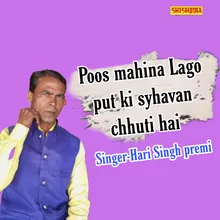 Poos Mahina Lago Put Ki Syhavan Chhuti Hai