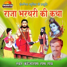 Safal Kamayee Maharaj Bharthari