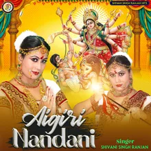 Aigiri Nandini