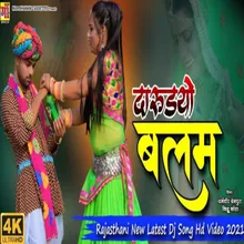 Darudiyo Balam (New rajasthani songs 2022)