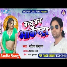 Band Kar Arkesta (Bhojpuri Song)