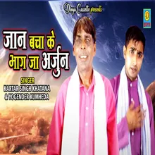 Jaan Bacha Ke Bhag Ja Arjun (Haryanvi)