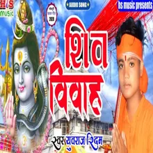 Shiv Viwah