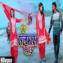 Salfash Khai (Bhojpuri Song)