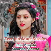 Tere Jute Mute Kish Pe