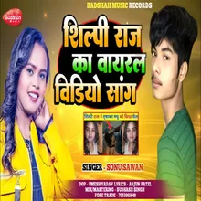 Shilpi Raj Ka Viral Video Song